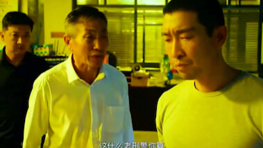 Three high-ranking officials are having a fight!