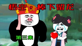【一拳超僧】贫僧也要做龙骑士！