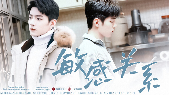 【Xiao Zhan, Narcissus | Yang Sheng】“Hubungan yang Sensitif” | Episode Terakhir | Dua Kali Penebusan 