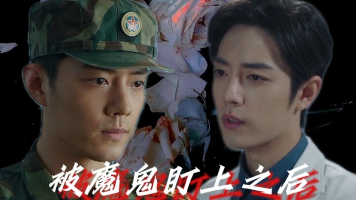 [Xiao Zhan Narcissus] "After Being Targeted by the Devil" Episode 2 [Double Gu/Forced/Pseudo Gu Ke/Z