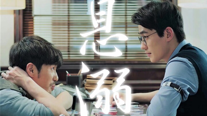 The entire C-pop BL-remake scene—wanna hear who’s…?