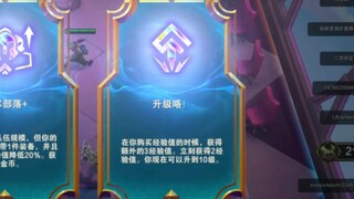 I bet 245 yuan and leveled up! Going straight for a three-star, five-cost Northern Expedition!