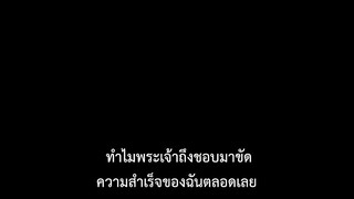 ตัวอย่างซับไทย - Tokyo Revengers Season 2