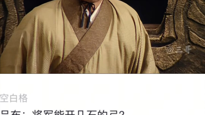Lü Bu has been criticized for everything, but no one dares to question his unmatched martial prowess