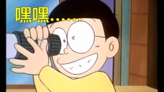 哆啦A梦：大雄你看到什么了？