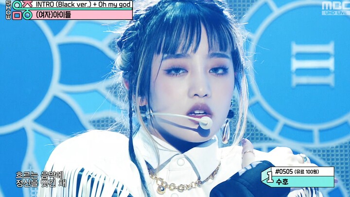 【4K LIVE】(G)I-DLE – Oh My God (200411 MBC UHD Music Core)