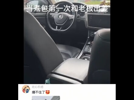 Này, sư phụ, chỗ này không được đỗ xe.