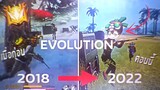 Evolution DrewyEiEi on FreeFire ❤️тн
