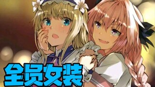 既不是男孩子又不是女孩子上男厕还是女厕？【不可解的我的一切】