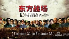 🇨🇳 东方战场 Eastern Battlefield 2016 (Episode 31 to Episode 33)
