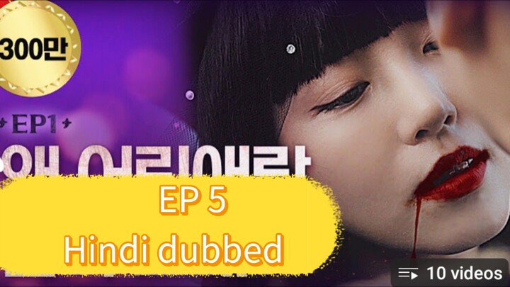Bite Sisters Hindi Dubbed | Ep 5 | Vampire Fantasy Romance | Korean Drama in Hindi