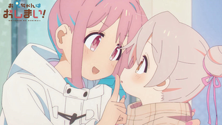 【1月】别当欧尼酱了 第11话预告【MCE汉化组】