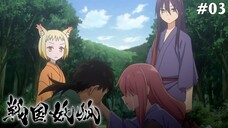 Sengoku Youko Tập 3: Năm Eiroku Thứ Bảy (Vietsub)