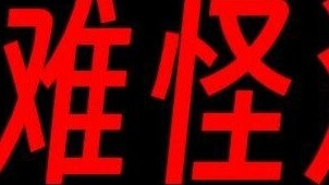 Master Gu didn't have ten thousand orders, was it because Fang Yuan killed Ge Yao?