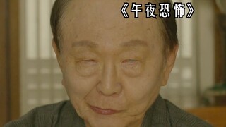 女护工每天用100度开水和老头洗眼，原因竟为了测试他是否真瞎！