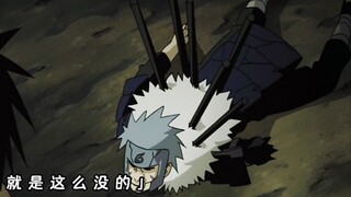 千手扉间，兔年限定