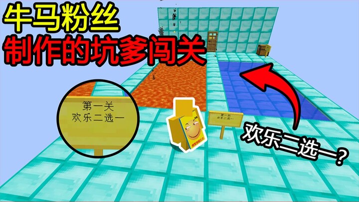 Minecraft: Fan-Made Ox and Horse Map! Level 1, a hilarious choose-your-own-adventure? Is it really t