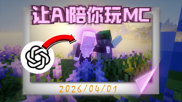 When the Complete AI Enters Minecraft!!