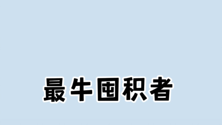 18 ปีช้อปออนไลน์แต่ไม่เคยแกะพัสดุสักครั้ง! คนใจเด็ดแบบนี้มีจริงหรือ?