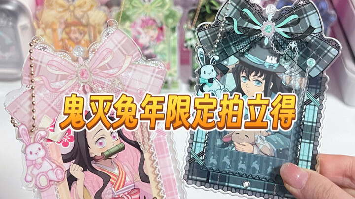 ก็ประมาณว่าเข้ากันได้ร้อยเปอร์เซ็นต์เลยล่ะ! แต่! อย่าเพิ่งหลงระเริงนะ!