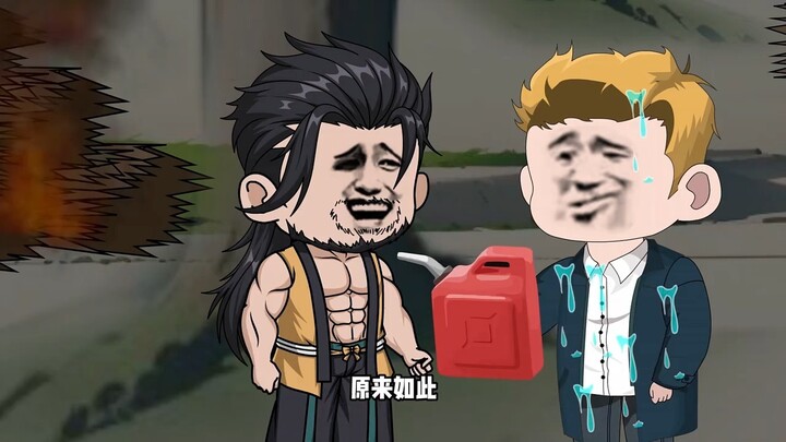 ตอนที่ 281: ไฟไหม้ภูเขา แต่ชาวประมงสู้จนตาย
