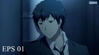 ReLIFE BD - 01 (480p)