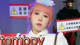 小黄迷死我