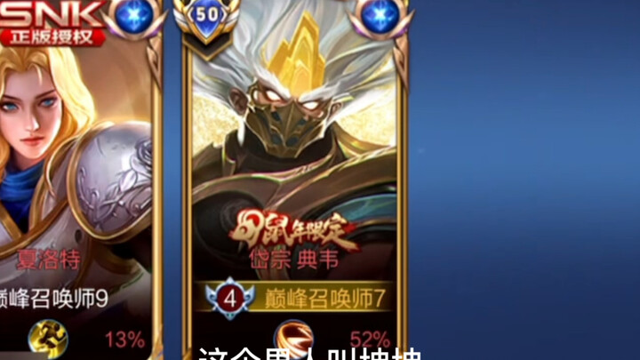 كون كون، هذه الجولة ببساطة ما قدر يقودها!