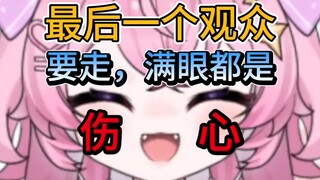 小主播如何留住观众