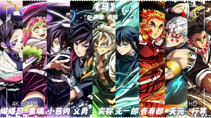 Sembilan Tiang "Kuda"