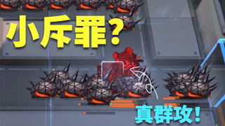露托“更适合新人博士的四星小斥罪”