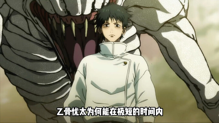 Otsutsuki mempelajari Teknik Pembalikan hanya dalam beberapa bulan dan bahkan mampu menyembuhkan ora