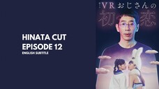 (HINATACUT) [ENGSUB] VR OJISAN NO HATSUKOI EPISODE 12