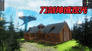 [真刀剑神域VR]艾恩格朗特一层