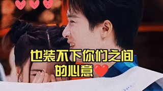 五分钟的视频，也装不下你们之间的心意❤️