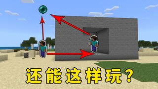 我勒个飞雷神？