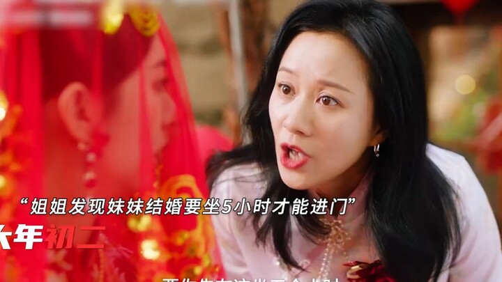 When the younger sister gets married, she’s confronted with the groom’s vile and outdated customs—so