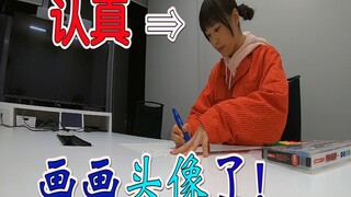 【日本声优】德井青空画画自己的头像了～