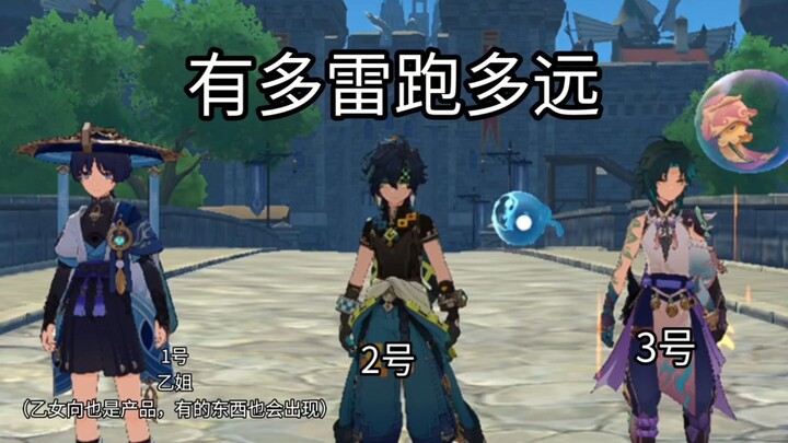 Seberapa sering kamu lari setelah hujan, sebanyak itu pula kamu mencintai sebelum hujan.