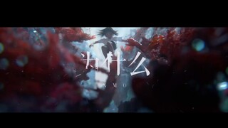 【精卫x深海】我愿以石填东海，肉体虽沉心不改