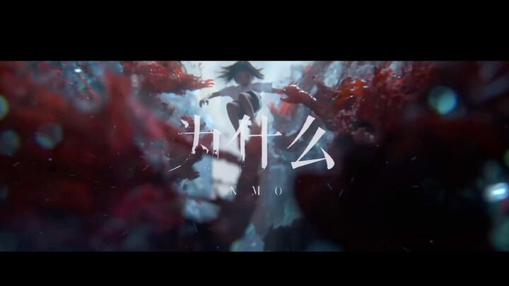 【精卫x深海】我愿以石填东海，肉体虽沉心不改