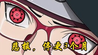Boruto: Tragedy, no updates for three months, what is the ability of Sarada's Mangekyo?