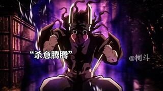 "What do you think the Nichirin Blade is? [Funny Clip from the Swordsmith Village Arc]"