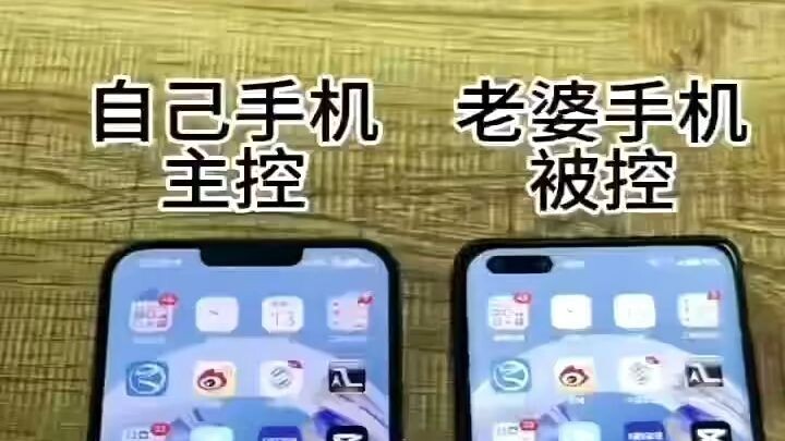 怎样远程监控拦截查看我老公老婆的微信短信内容-微信：6435148-手机号码可以定位对方位置吗