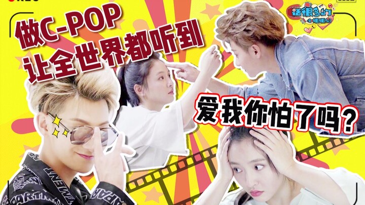 【小姐姐们】《夜空中最闪亮的星》：黄子韬大型vlog日常给你快乐！