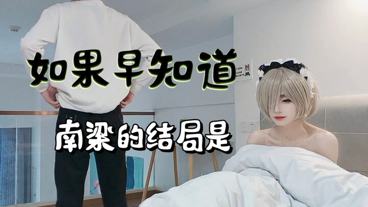 好兄弟骗我女装去他家玩，结果被兄弟...