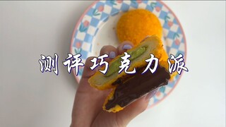 What to do with the remaining bread slices?