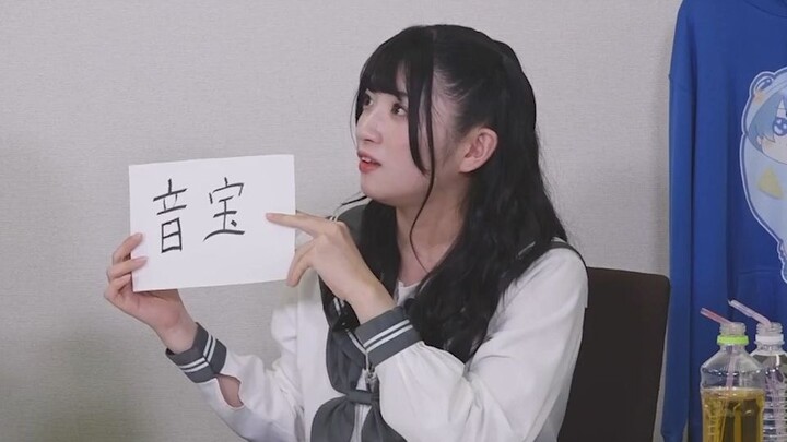 【Video jadul】Tenon Fujito mengetahui sebutan “Onpo”