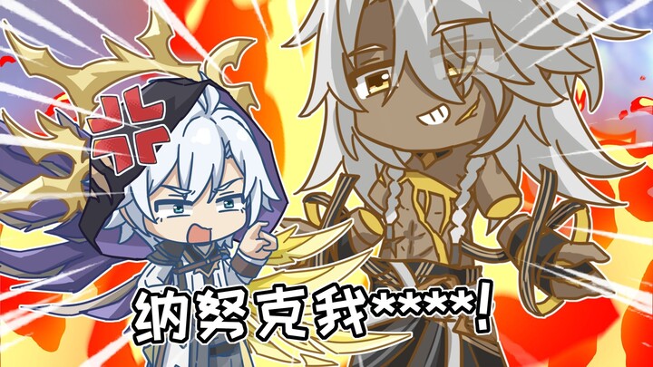 白厄：开拓者说穿成这样去打纳努克胜率会更高【面包星铁】