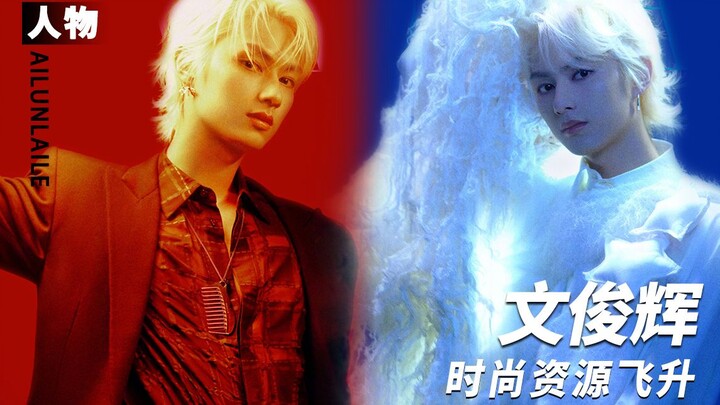 Wen Junhui: Từ nay về sau, trong những sự kiện lớn, tôi sẽ không còn đứng ở bên cạnh nữa.